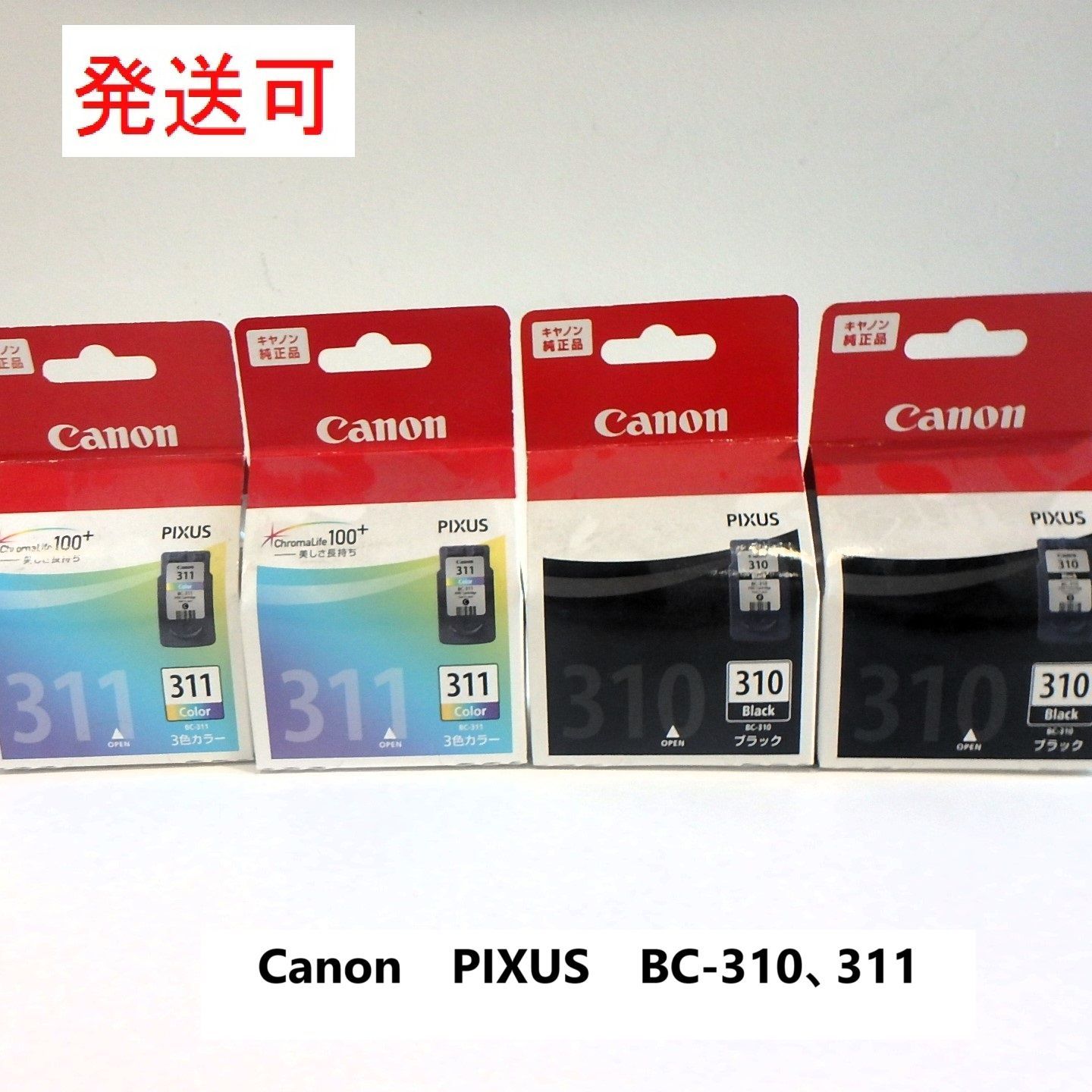 キャノン純正品】Canon プリンターインクカートリッジ PIXUS BC