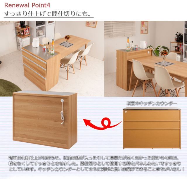 収納家具 引出