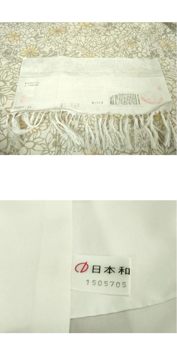 平和屋着物□極上 石川県指定無形文化財 牛首紬 白山工房 手織り 訪問