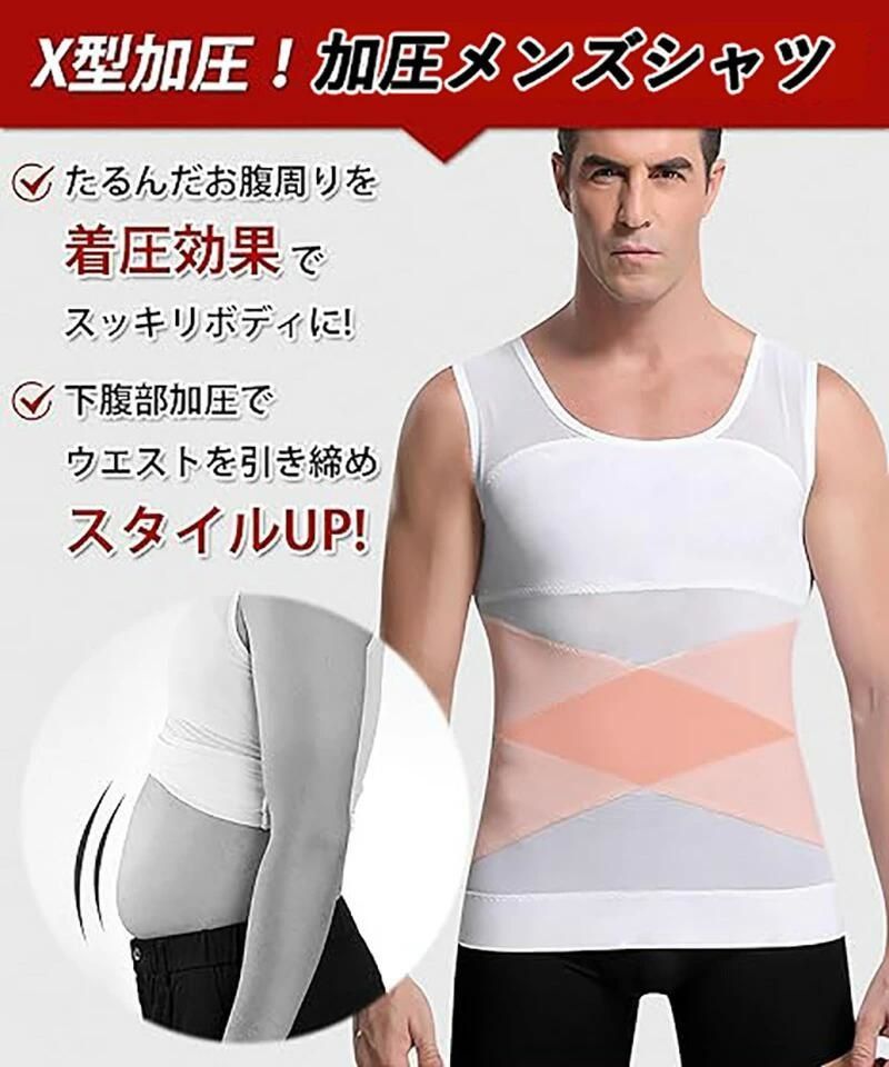 加圧シャツ メンズ トレーニングウェア スポーツインナー 加圧