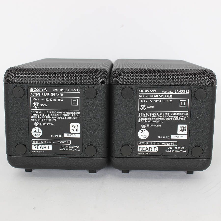 SONY SA-RS3S 保証書あり SONY SA-RS3S 保証書あり Amazon.co.jp: ソニー リアスピーカー SA