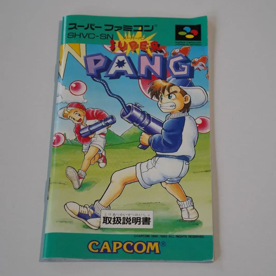 カセット極美品 スーパーファミコン　SUPER PANG　箱説有 カセット極美品 スーパーファミコンSUPER PANG箱説有