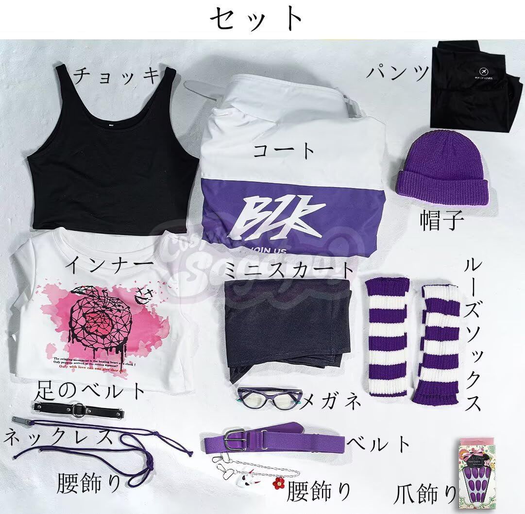 メガネ付き セット