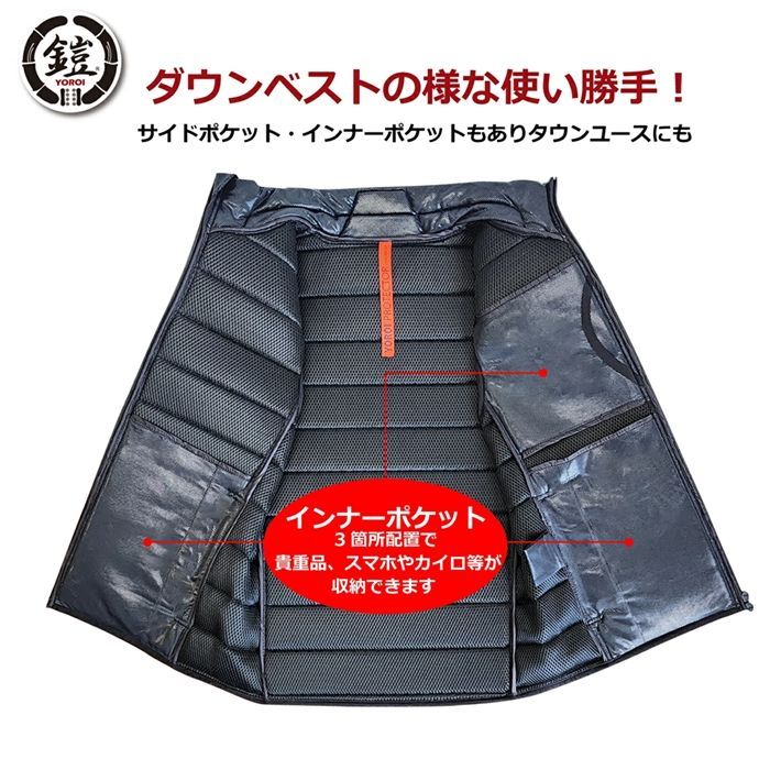 鎧 YOROI ダウンジャケット ニンジャベスト スノーボード スキー