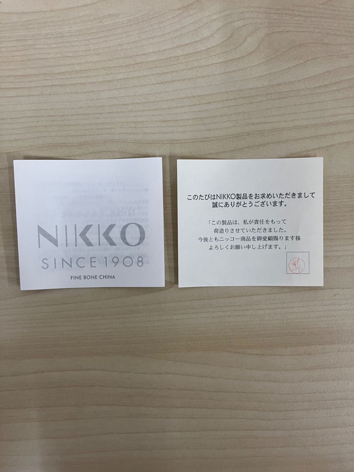 P NIKKO