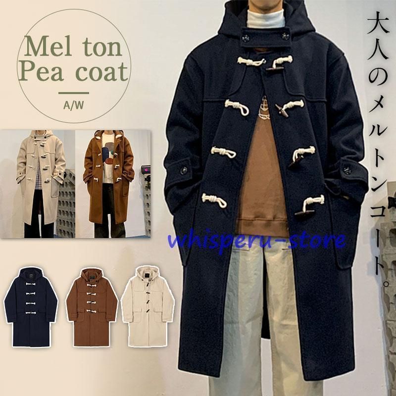 メルトンコート メンズ アウター ロング丈コート フード ダッフル