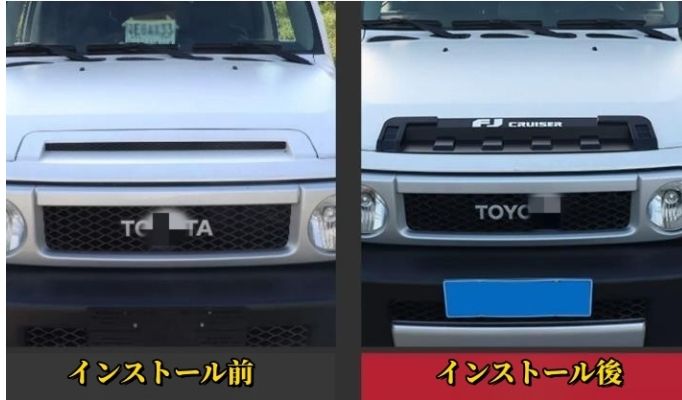 インテーク カバー