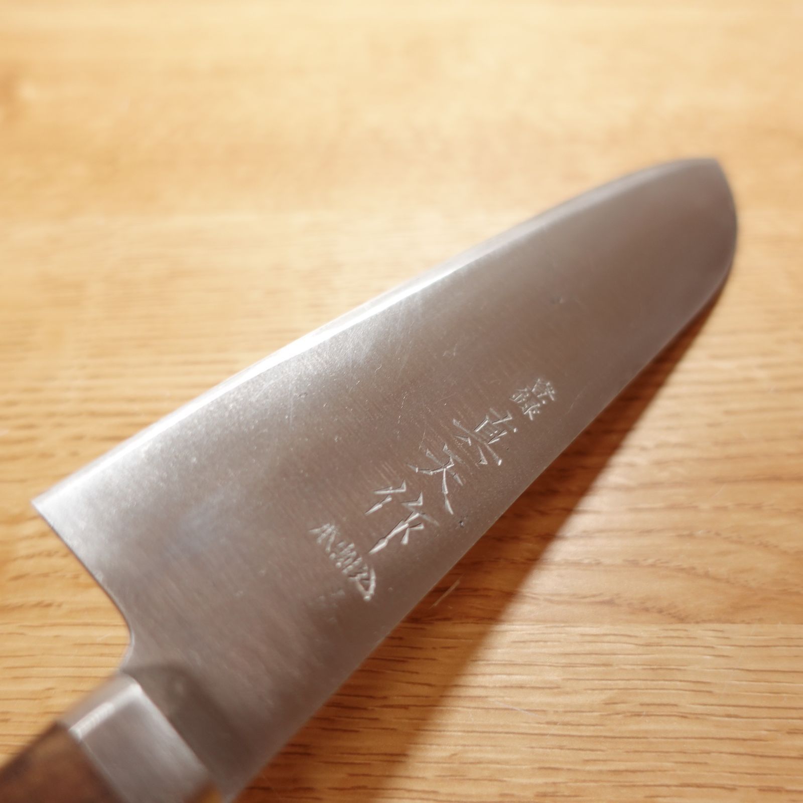 真天作 三徳包丁 研ぎ済 万能包丁 本割込 サンクラフト SUNCRAFT 日本