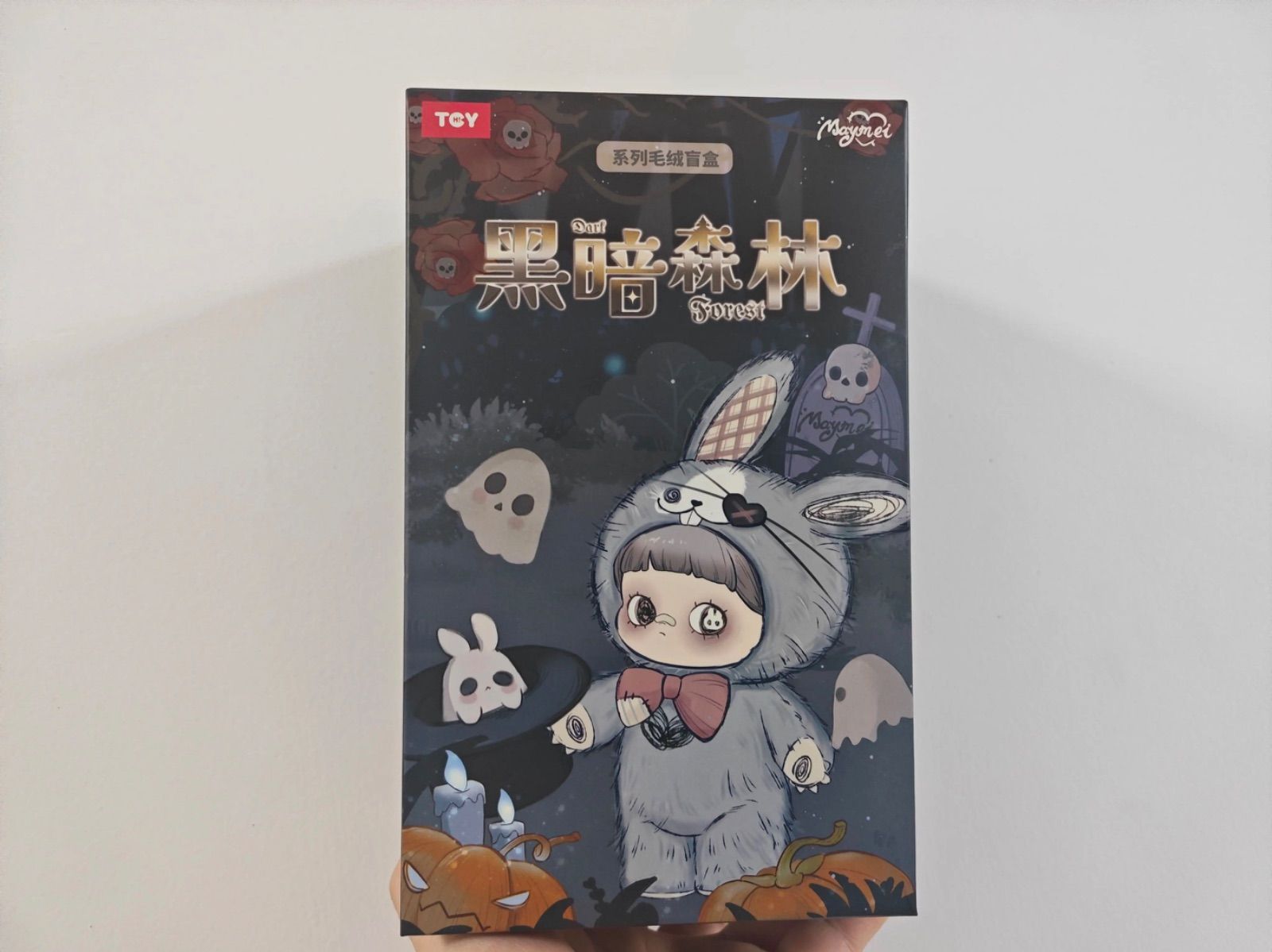 maymei 黒暗森林 「値下げ中」 開封済 MayMei 霉霉 “黑暗森林