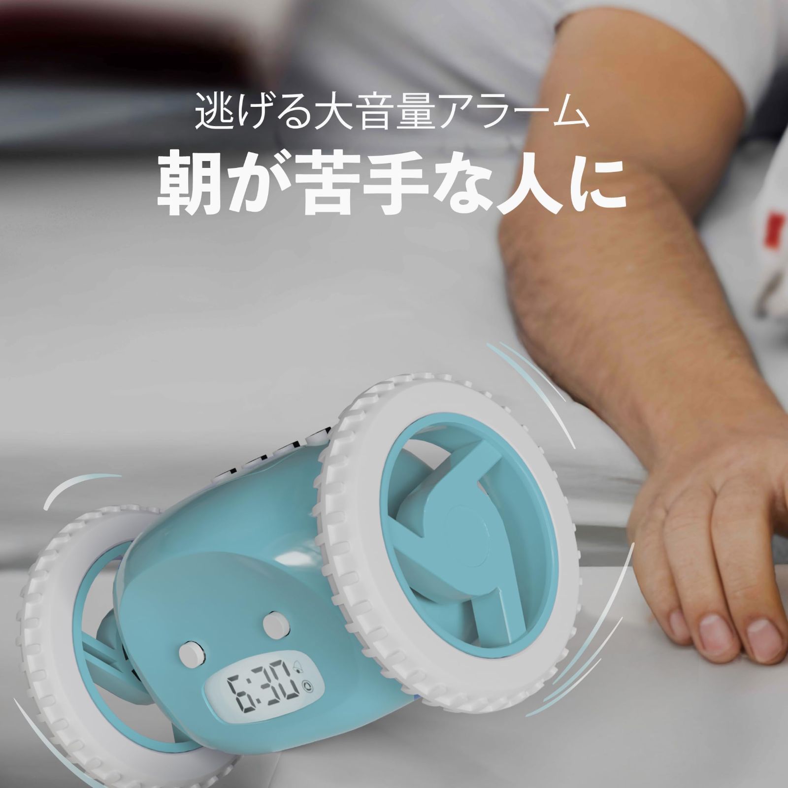 在庫処分】CLOCKY めちゃくちゃうるさい目覚まし時計 逃げる目覚まし時計 デジタル目覚まし時計 デジ タル 寝室 車輪 付き 目覚まし時計  起きれない人用 難聴者用目覚まし時計 振動 腕 目覚まし時計 起き られ ない 人 用 目覚まし時計 面白い うる - メルカリ