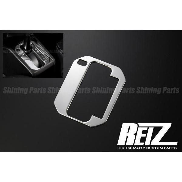 REIZ(ライツ)】[鏡面仕上げ] ジムニー JB64W /ジムニーシエラ