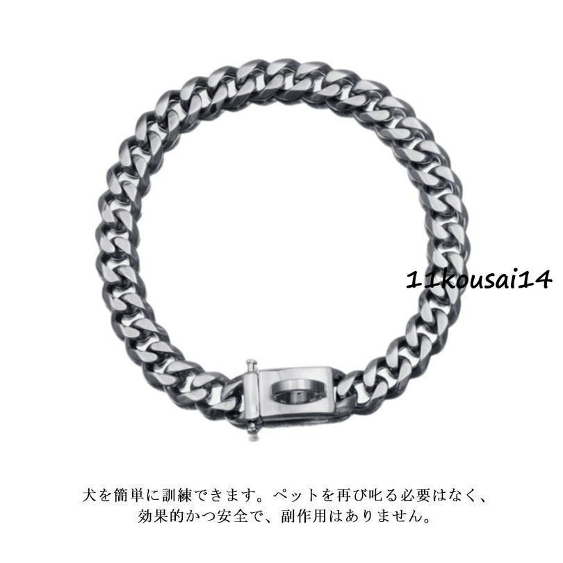 ◈ 犬用首輪
