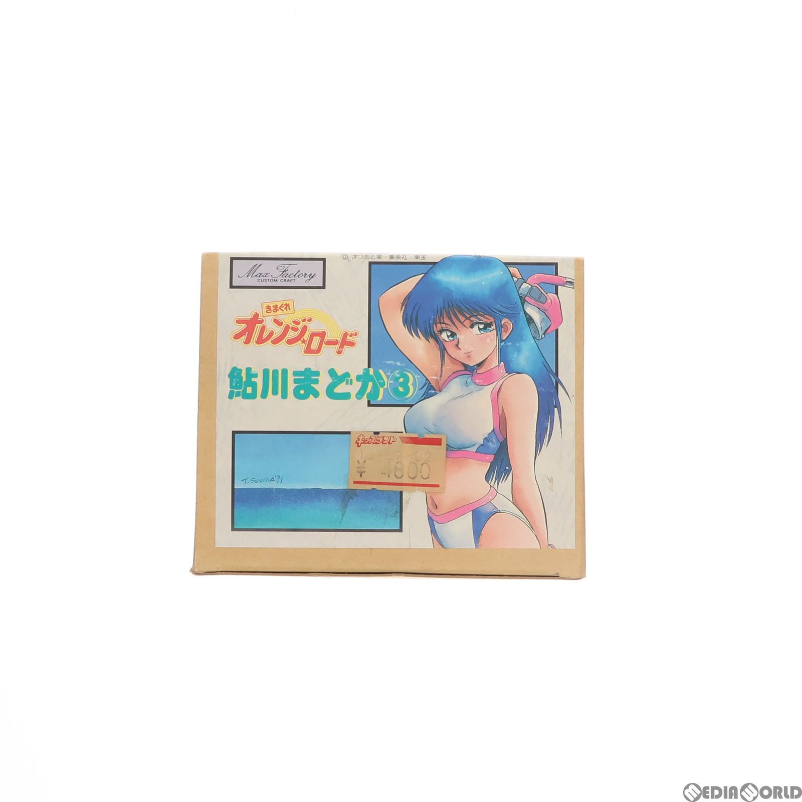 鮎川まどか3(あゆかわまどか) 水着Ver. きまぐれオレンジ☆ロード 1/6