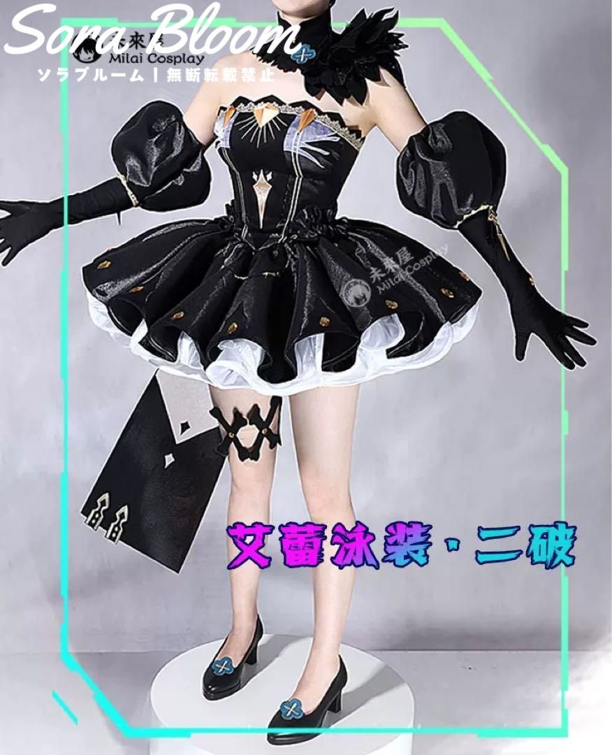 新品・未使用】新品 FGO アンキエレシュキガル コスプレ衣装