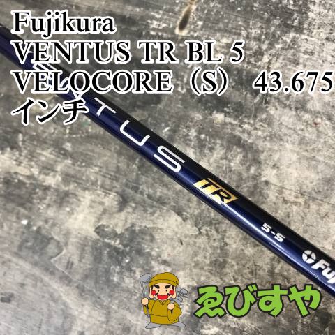 新品 ベンタスブルー 6-S ピンスリーブ 1W ベロコア フジクラシャフト