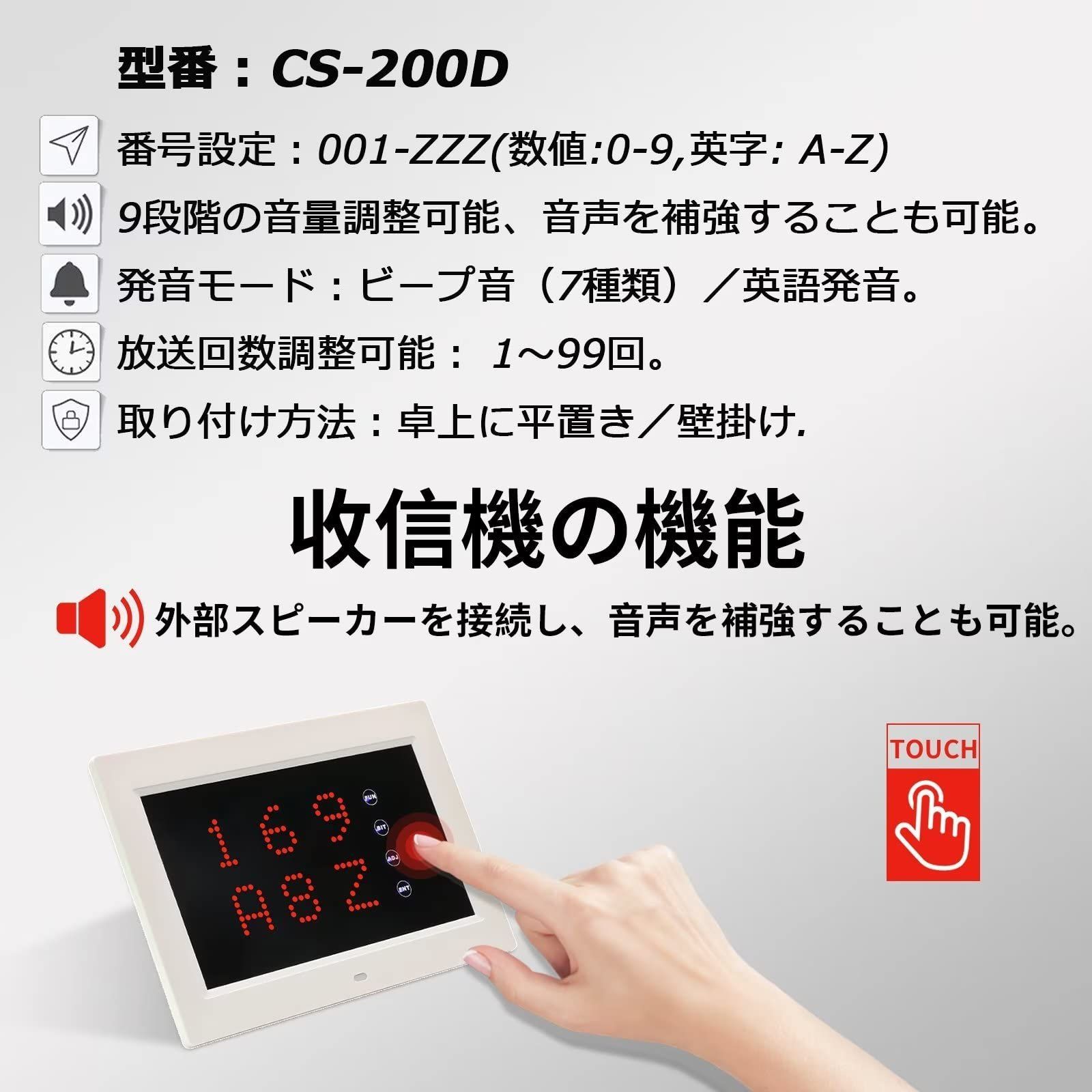 新品 FLYDOG 呼び出しベル 飲食店 呼び出しチャイム 呼び鈴 呼び出し受信機 ワイヤレス呼び出しベルお客様10個コールボタン卓上呼び出しボタン  無線 高感度 飲食店居酒屋教会 [本体(200D)＋子機10台-X1] - メルカリ