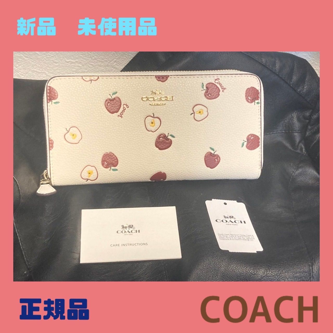 在庫有り お買い得 【COACH】コーチ新品長財布アップルプリント