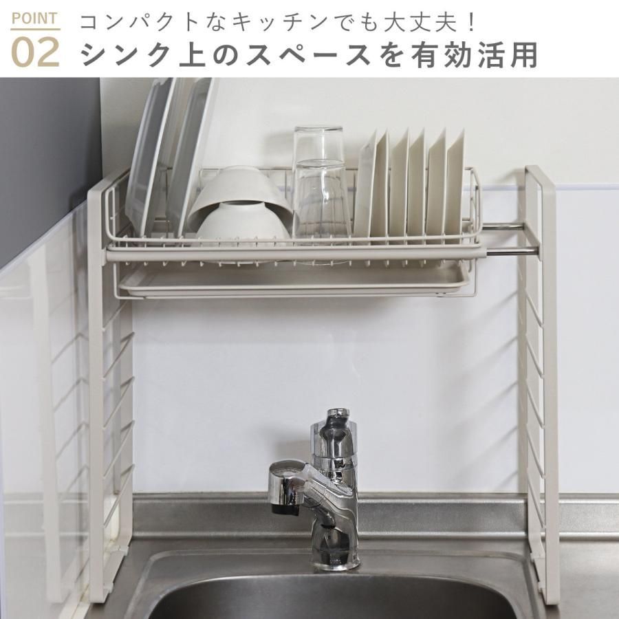 水切り 水切りバスケット