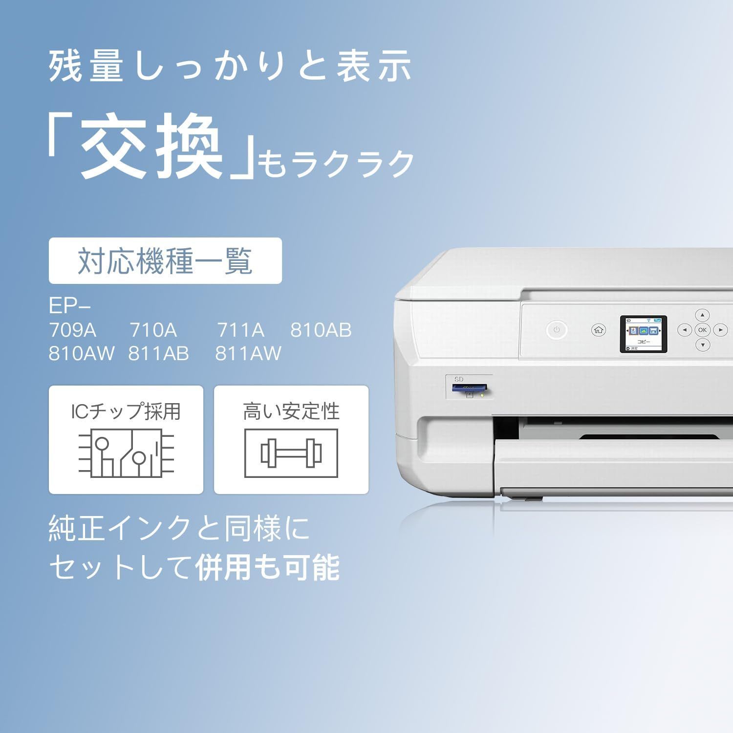 EPSON】ジャンク品【EP-810AB】