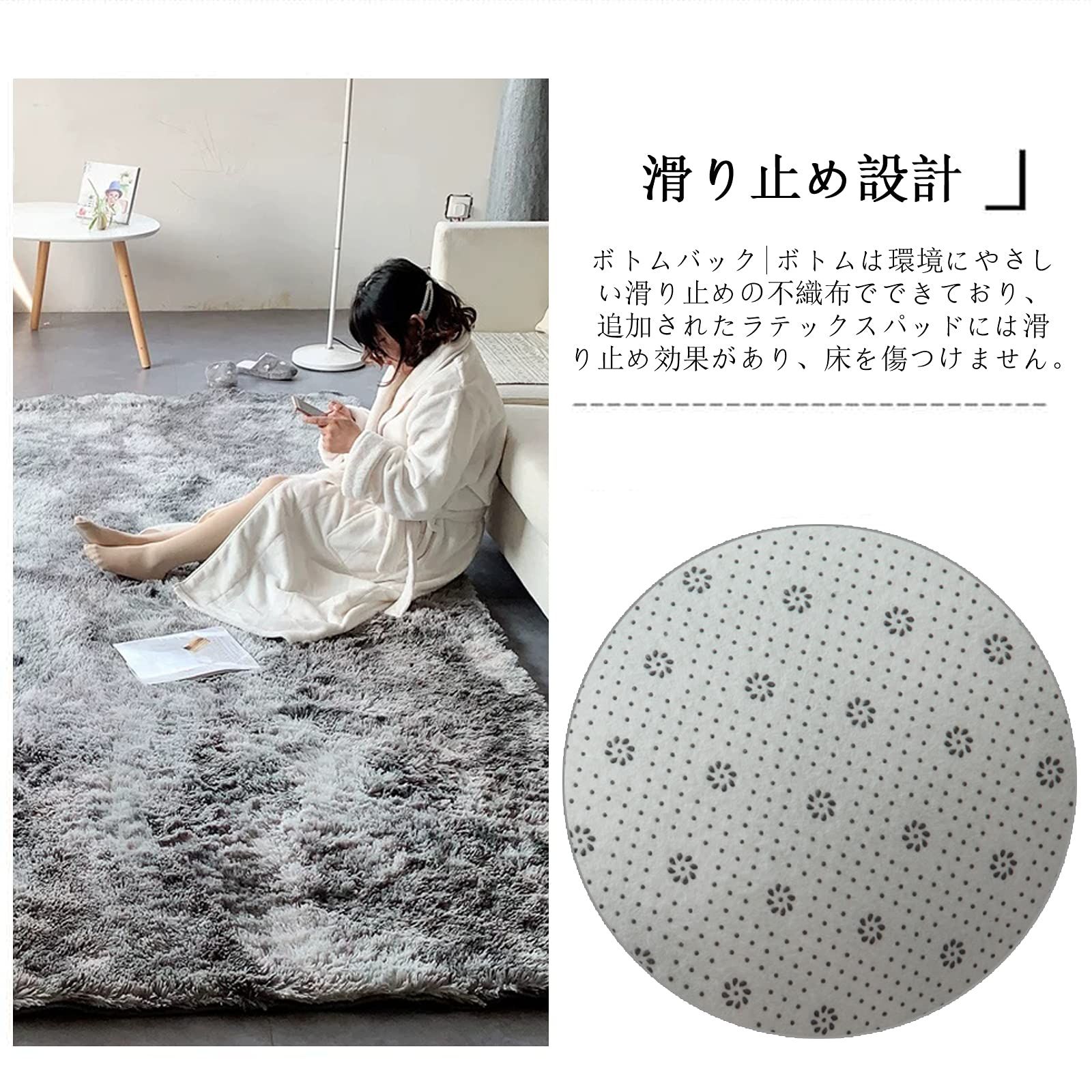 ふわっと手触り優しいフランネルラグ