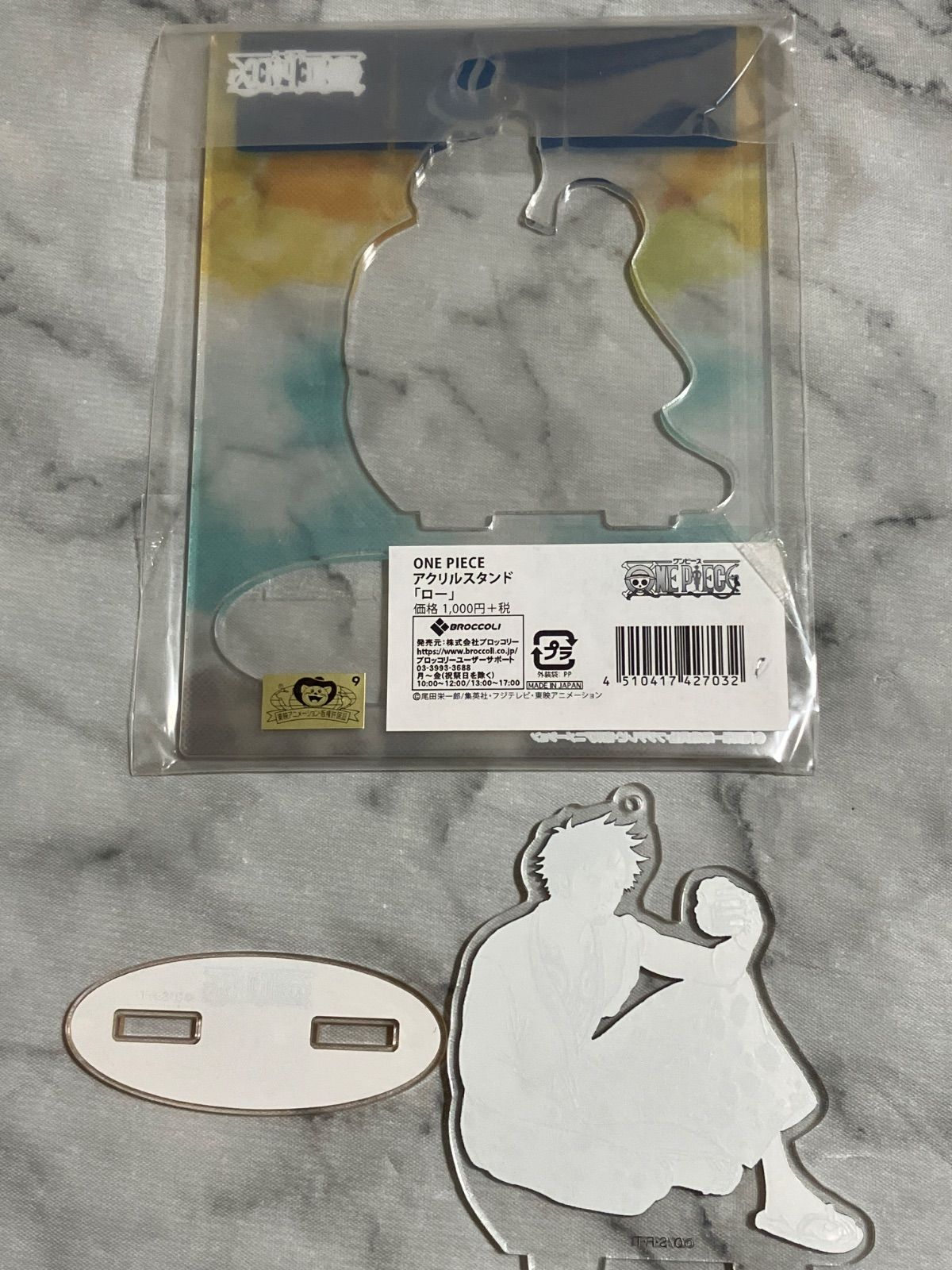 雑貨 トラファルガー・ロー アクリルスタンドチャーム 「東京 ONEPIECE