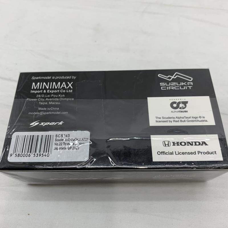 【中古】鈴鹿サーキット限定 スパーク 1 43 スクーデリア アルファタウリ AT04 2023 日本GP[91][240091358321] 中古】鈴鹿サーキット限定 スパーク 1 43 スクーデリア アルファタウリ