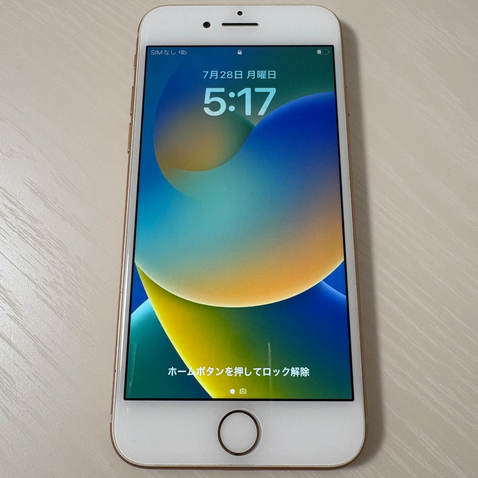 iPhone8/ピンクゴールド/本体/動作確認済み iPhone8 64GB 本体 ピンクゴールド Apple スマートフォン 動作