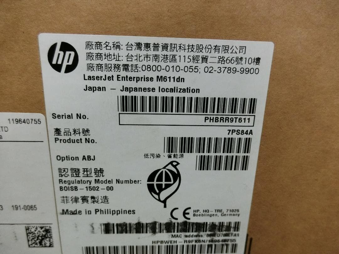 モノクロレーザープリンター送料無料
