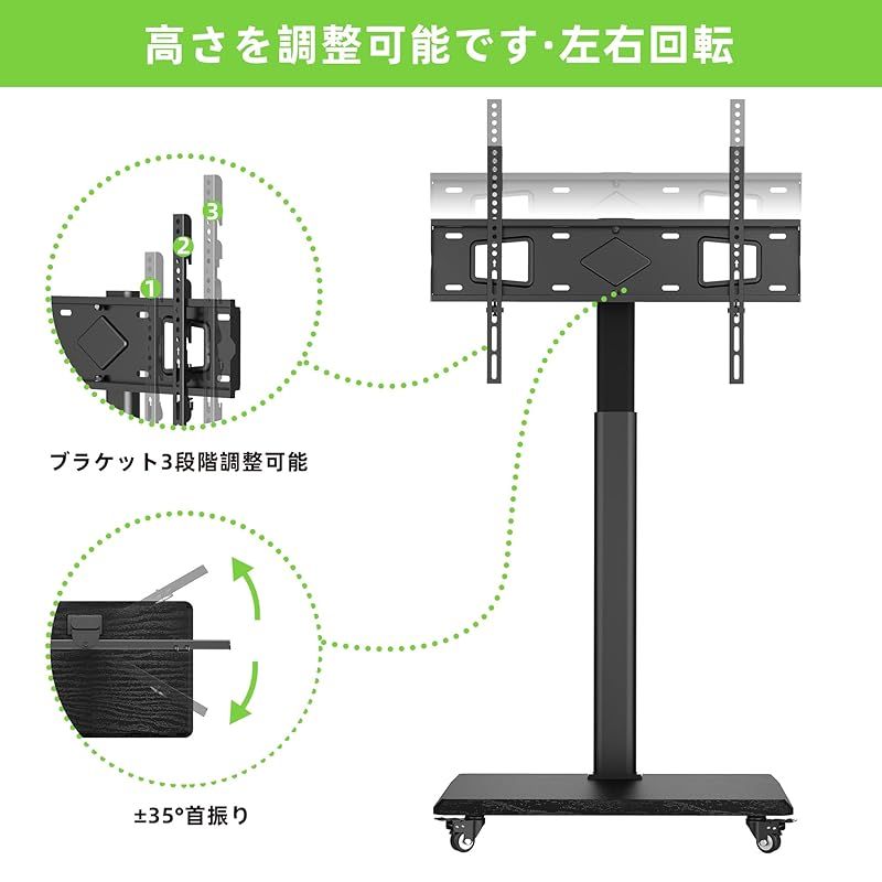 全国に配送可能。 USX MOUNT テレビスタンド キャスター付き tvスタンド ハイタイプ 移動式テレビ台 壁掛け 耐荷重45kg VESA 横200～600mm 縦100～400mm壁掛け 32 65インチ対応 木製ベース 高さ調整 tv stand ラック 0 アジャイルな