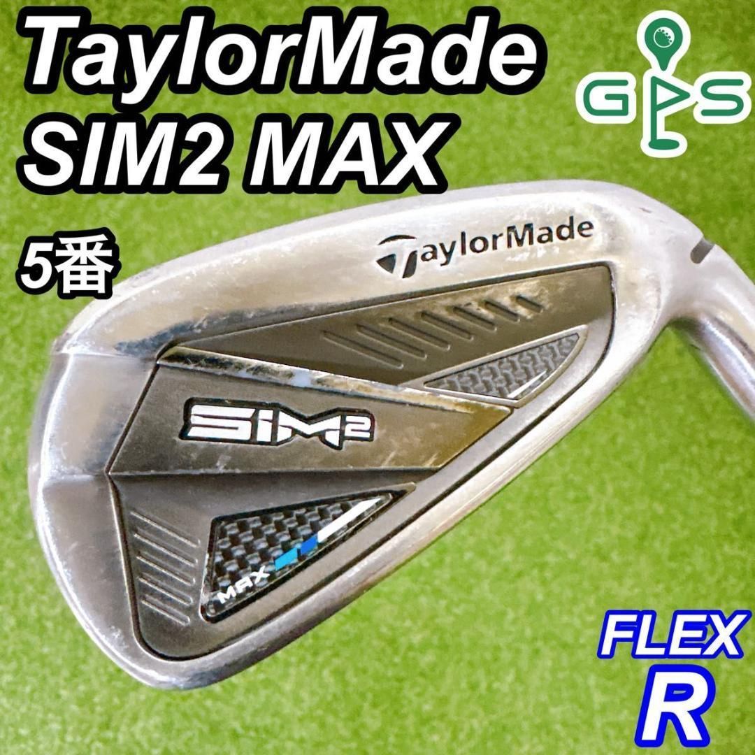 テーラーメイド SIM2 MAX メンズアイアンセット 7本 スチールS 楽天