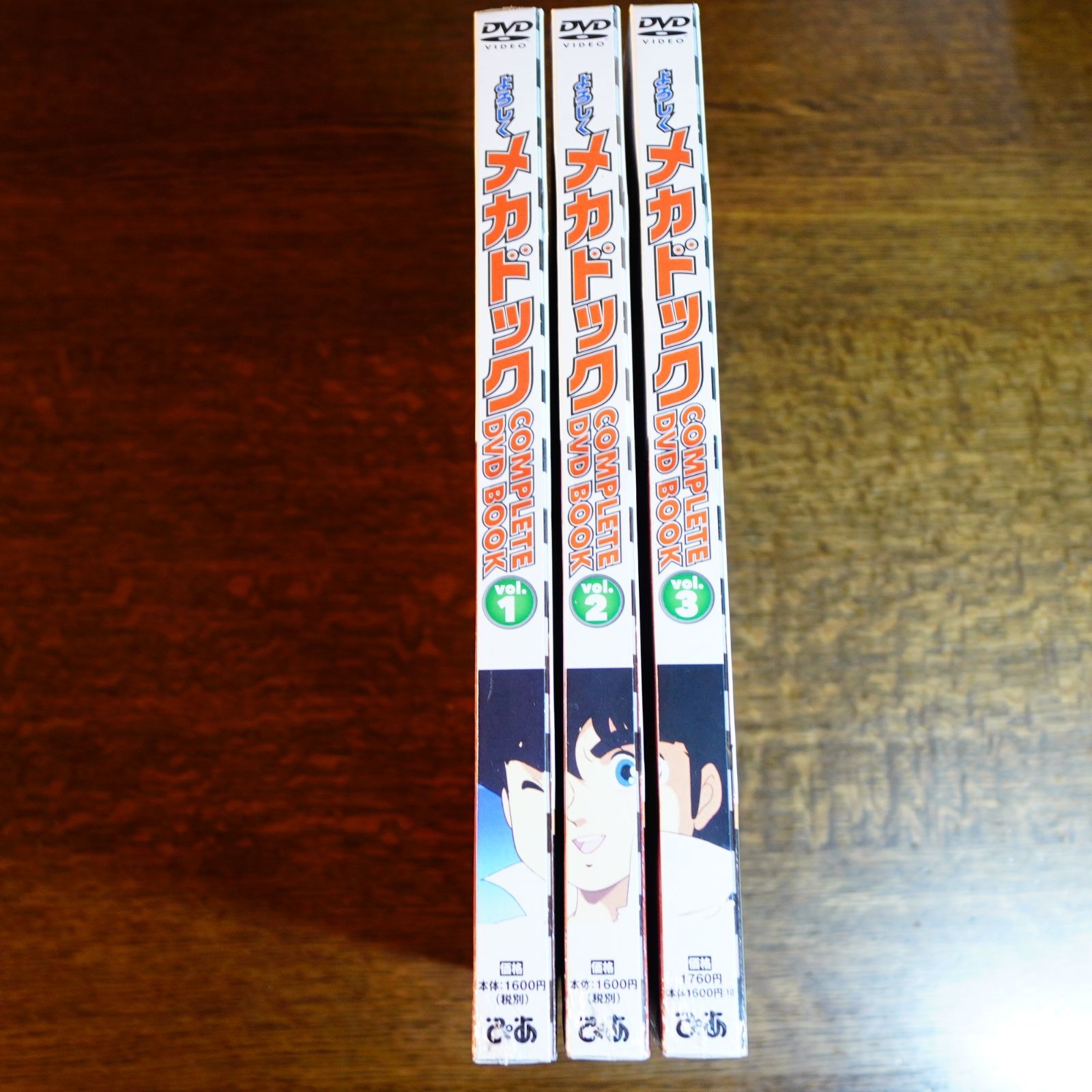 未開封新品】3冊セット「よろしくメカドック COMPLETE DVD BOOK」vol.1