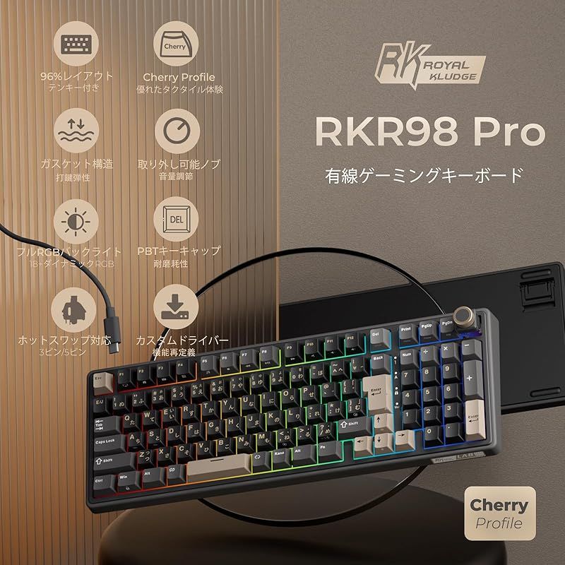 co.jp RK ROYAL KLUDGE R98 Pro ゲーミングキーボード 日本語配列フルサイズ｜メカニカルキーボード 有線｜ボリュームノブ ガスケットマウント構造 RGBバックライト搭載｜PBTキーキャップ Cherry Profile 1