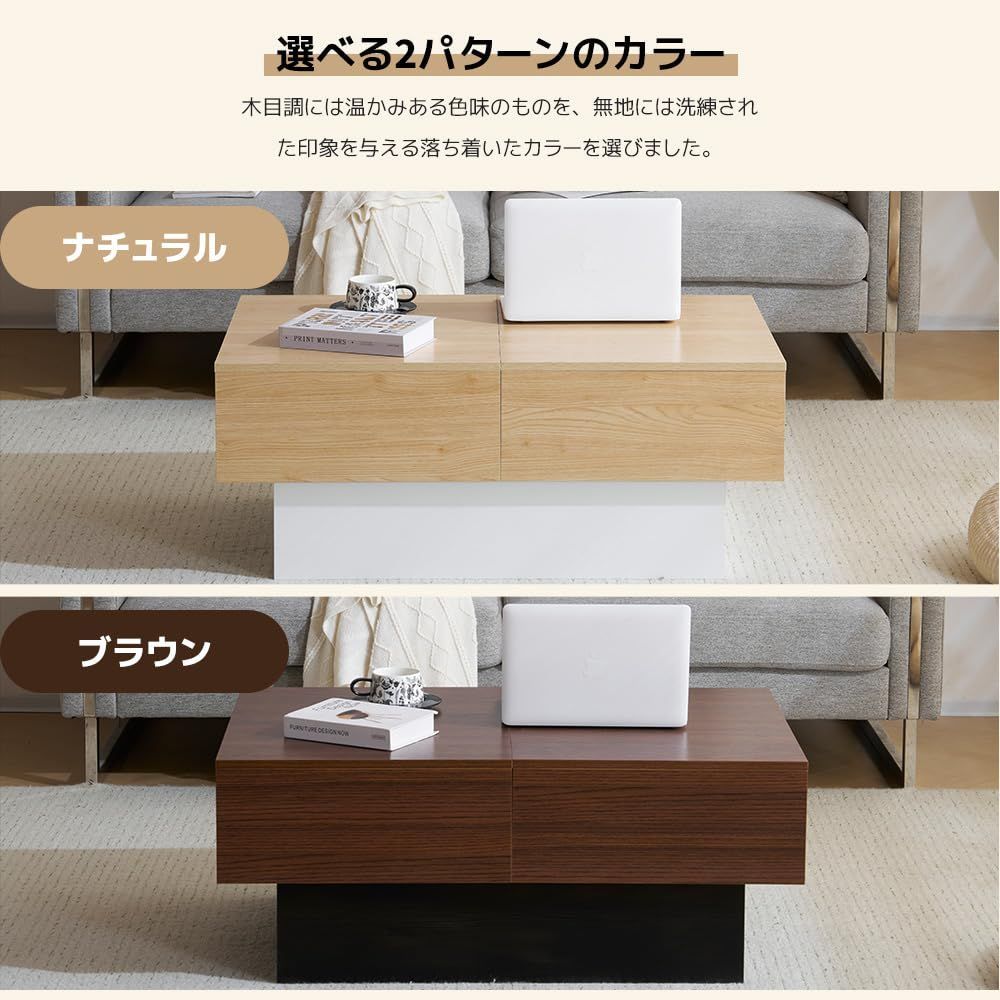 収納テーブル