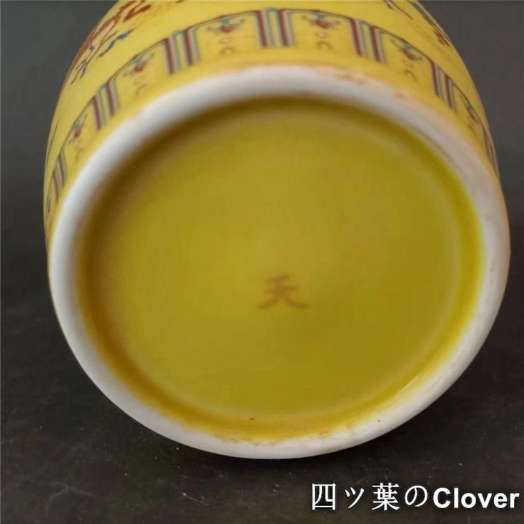 大清雍正黄釉五彩龍紋賞瓶  景徳鎮 陶磁器 装飾品 現代工芸品美術品 置物 大清雍正黄釉五彩龍紋賞瓶 景徳鎮 陶磁器 装飾品