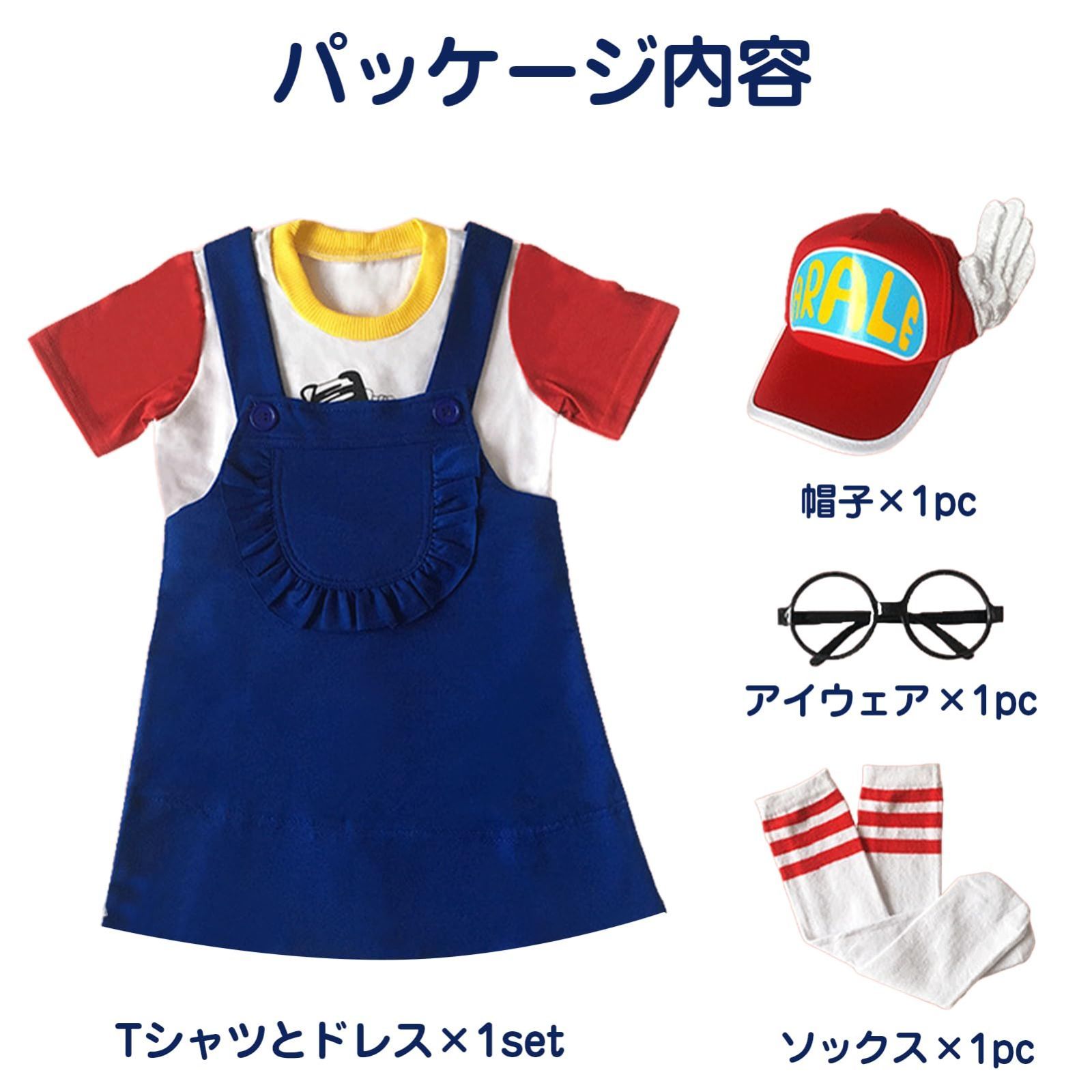 【在庫セール】女の子 男の子 帽子セット 子供 子供 舞台 ワンピース 演出 ロンパース 生日 コスチューム キッズ プレゼント コスプレ 5点セット アラ-レ クリスマス ハロウィン プレゼント [Formemory]