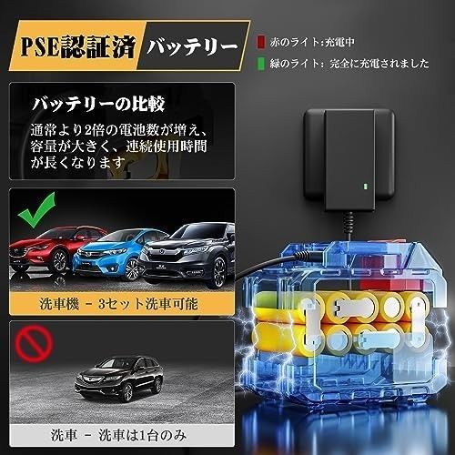 大人気】高圧洗浄機 【洗車スタッフ監修】 高圧洗浄機コードレス充電式 