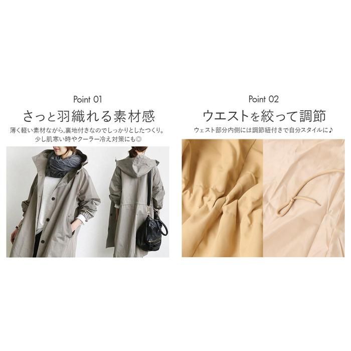 ☆ ベージュ ☆ XLサイズ ☆ トレンチコート lywocoat3 トレンチ