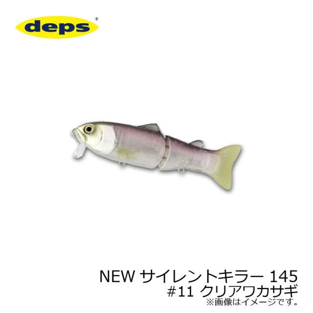 黑ミサ 2025 富良野 限定 Edyh キーホルダー ワインセット