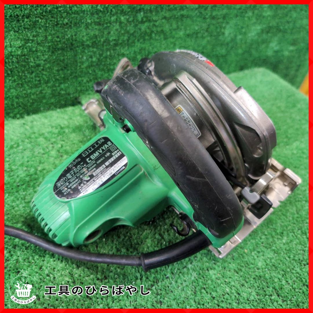 中古・即納・送料無料】日立 C6MVYA2｜165mm電子丸ノコ｜深切り