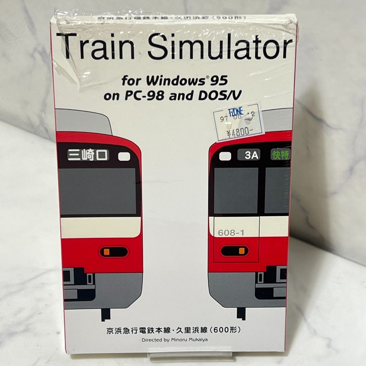 Train Simulator 京浜急行電鉄本線・久里浜線(600形) Windows版 Amazon.co.jp: Train Simulator 京浜急行電鉄本線・久里浜線(600