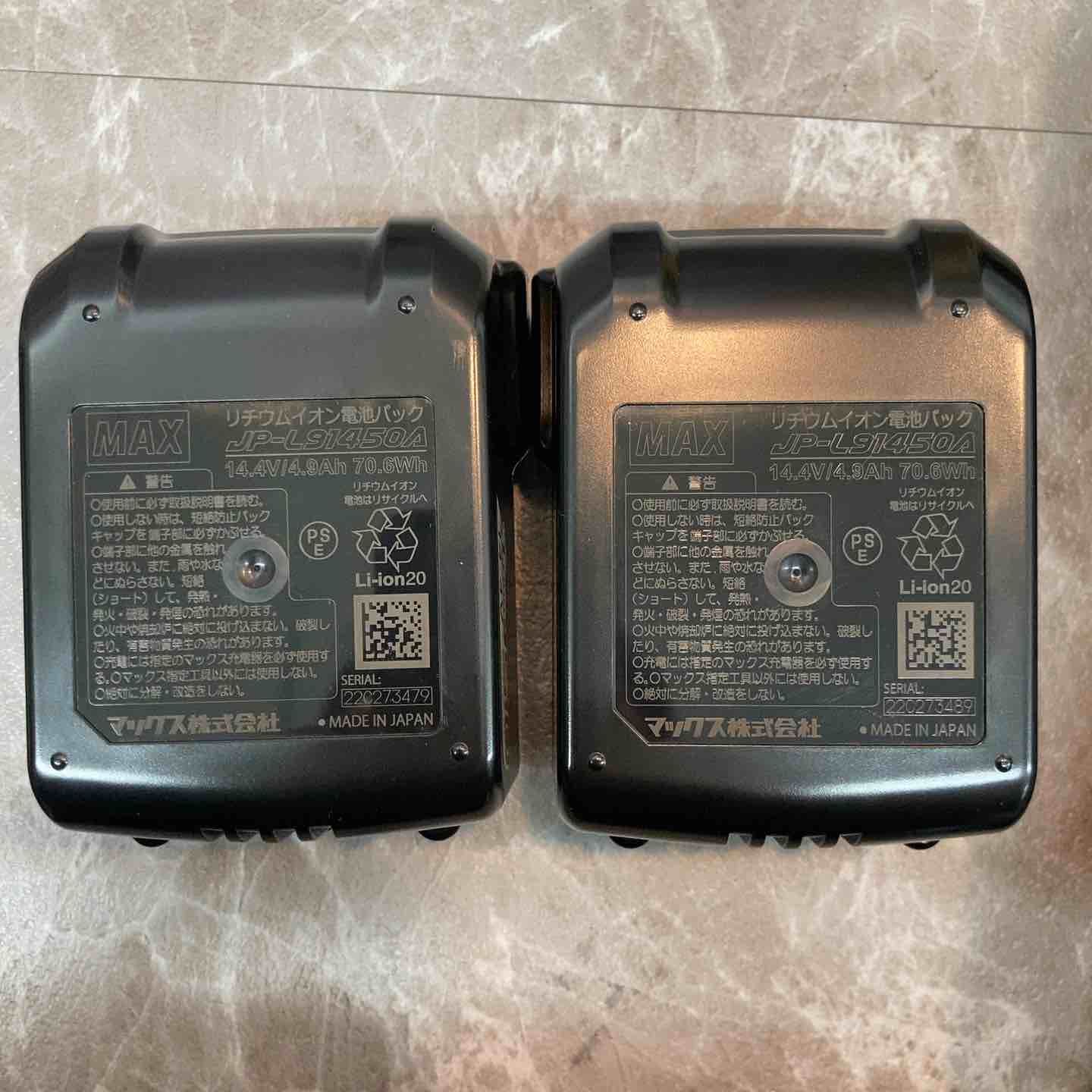 マックス MAX