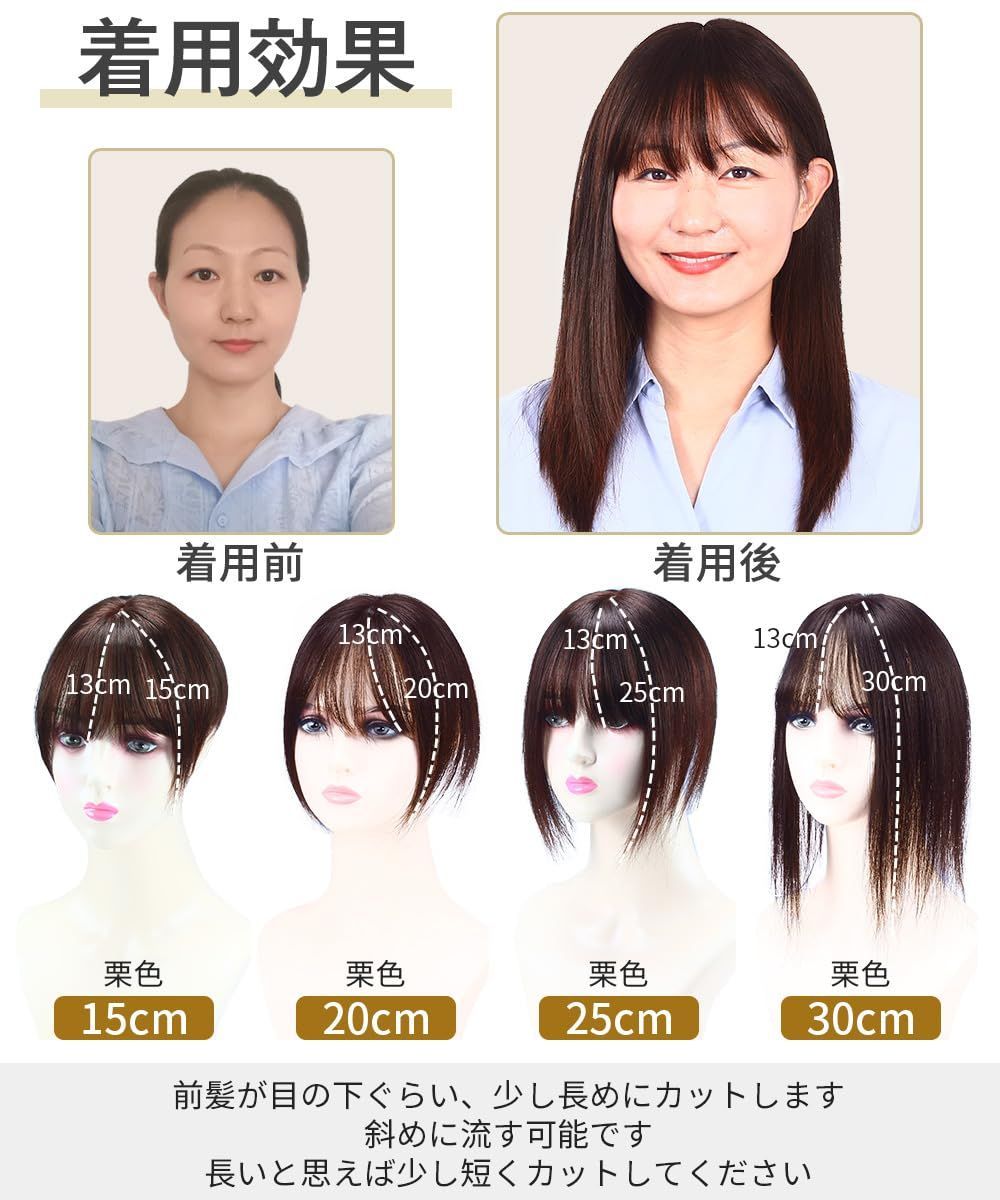 医療用ウィッグ 自然