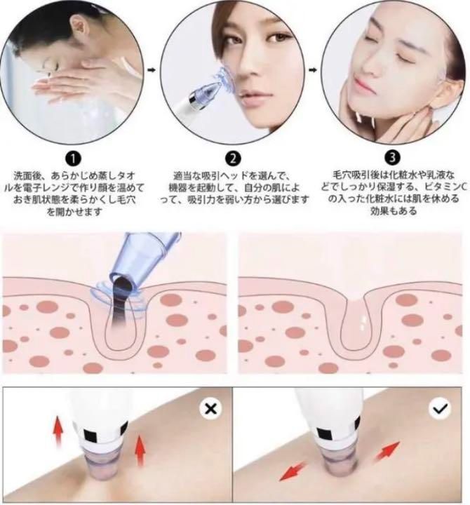 エステサロンの最新温熱ケアモード搭載悩めるいちご鼻に最適毛穴吸引器 ❤エステサロンの最新温熱ケアモード搭載❣悩めるいちご鼻に最適