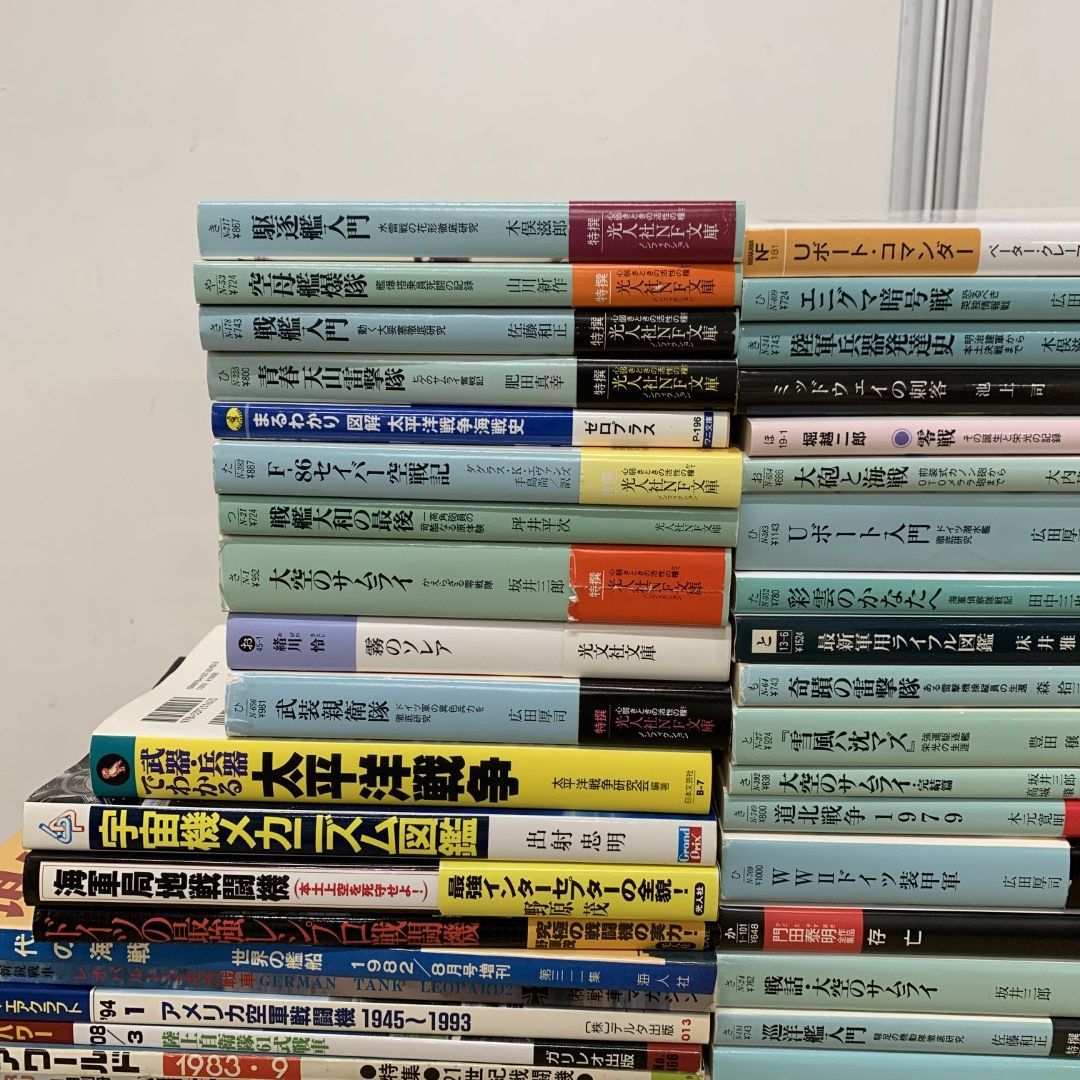 □01)【同梱不可】ミリタリー関連本・文庫 まとめ売り約70冊大量セット/太平洋戦争/戦闘機/戦記/戦車/陸軍/空軍/兵器/C - メルカリ