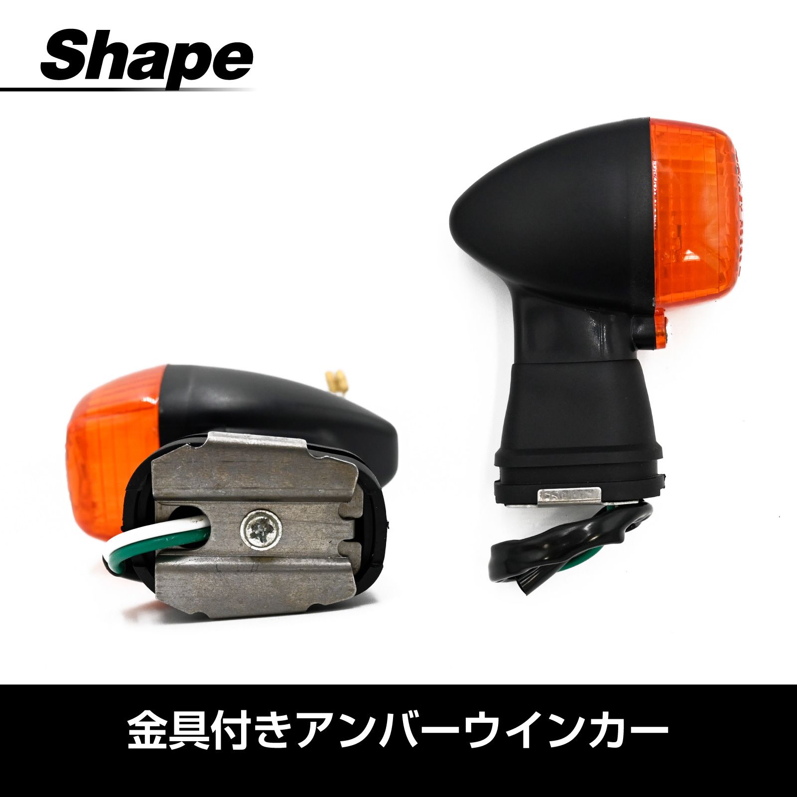 専用　7セット Amazon | アンバーウインカー 純正タイプ 左右セット フロント