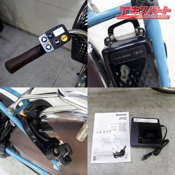 電動アシスト自転車 前後かご付き