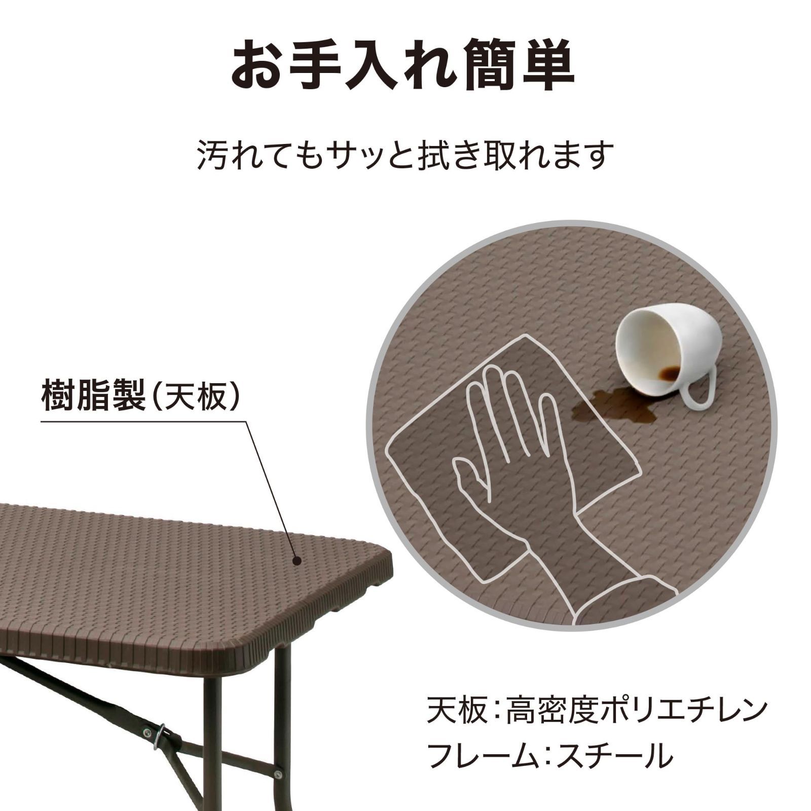 ブラウン 高密度ポリエチレン