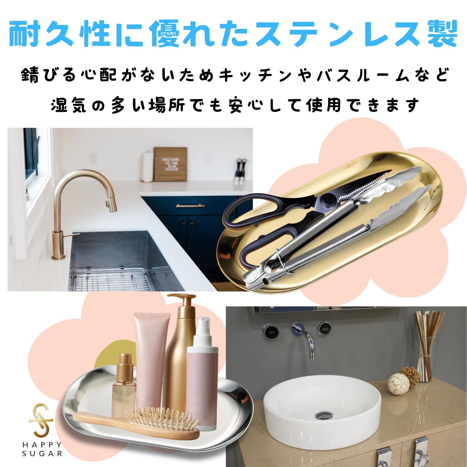 HAPPY SUGAR おしぼりトレー コイントレー キャッシュトレイ バスタブ ステンレス おしぼり置き 高級 飲食店 15枚セット (ゴールド)  HAPPY SUGAR おしぼりトレー コイントレー キャッシュトレイ バスタブ ステンレス おしぼり置き 高級 飲食店 15