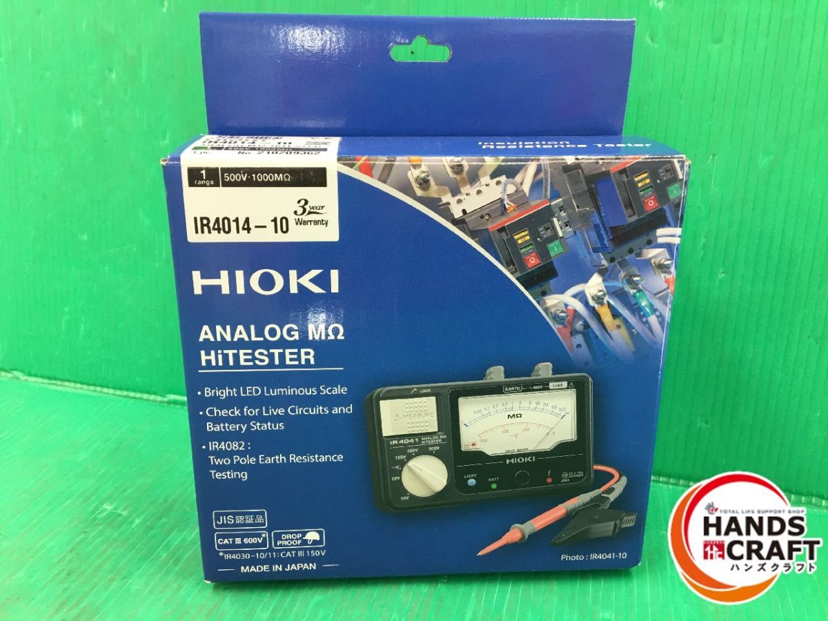 ☆日置 HIOKI アナログメグオームハイテスタ IR4014-10 絶縁抵抗計