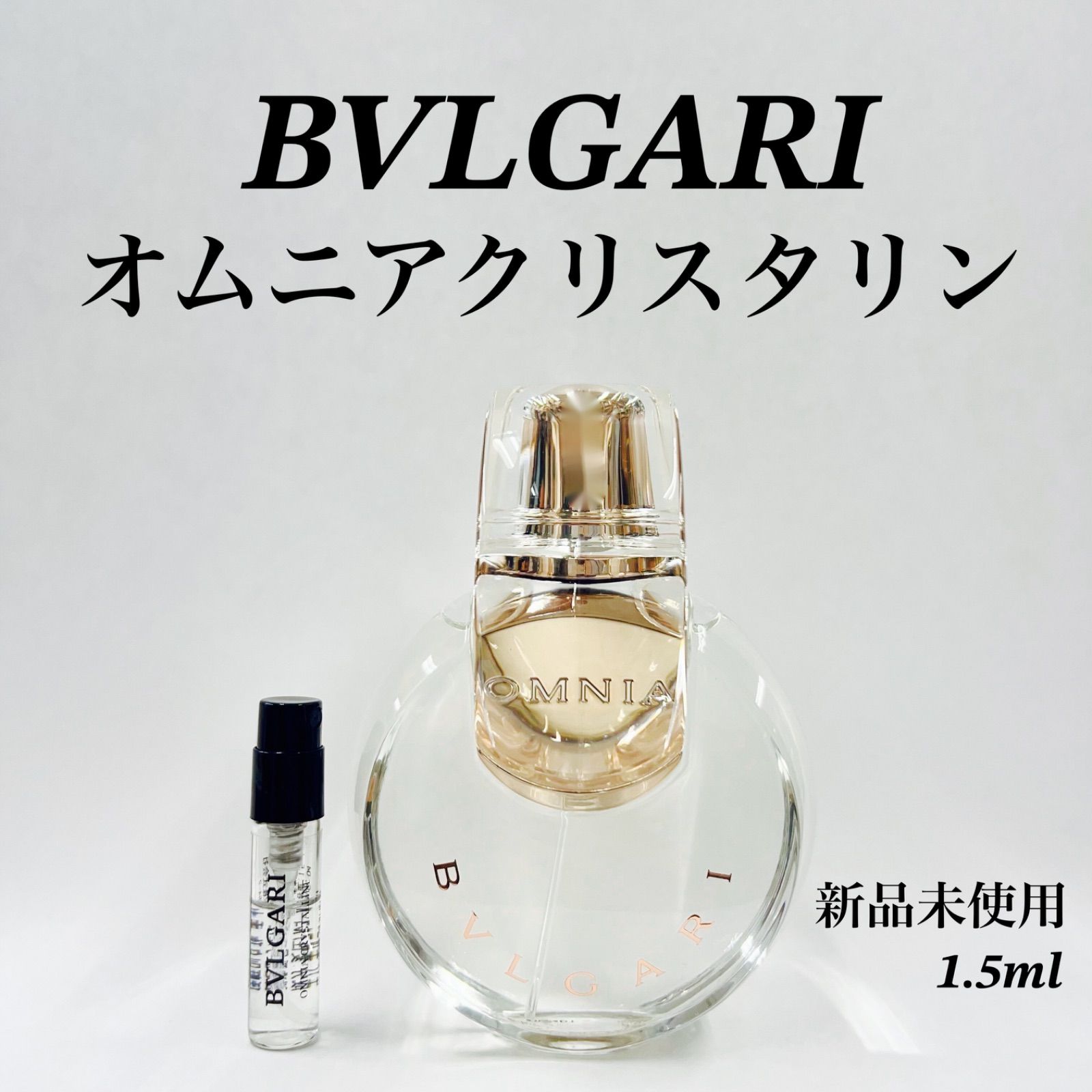 ブルガリ オムニア クリスタリン オードトワレ 100ml – INTERMODE